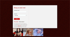 Desktop Screenshot of love-in-chat.com